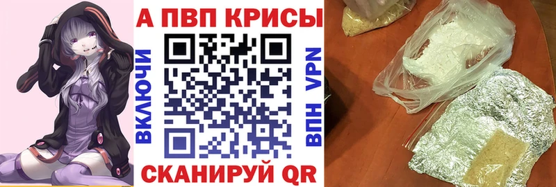 даркнет Telegram  Приволжский  APVP мука 