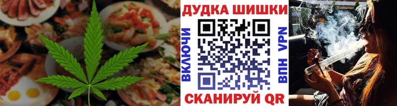Cannafood конопля  Приволжский 