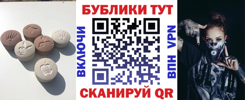 Экстази 280мг  купить  цена  Приволжский 