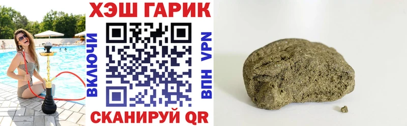 ГАШИШ VHQ  как найти   Приволжский 