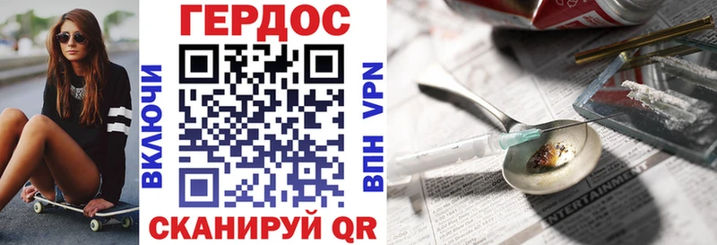 как найти закладки  Приволжский  Героин Heroin 