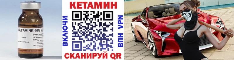 купить наркоту Приволжский КЕТАМИН ketamine