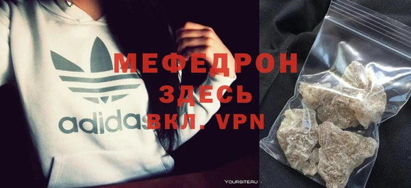 синтетический гашиш Богородск