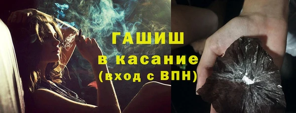 синтетический гашиш Богородск