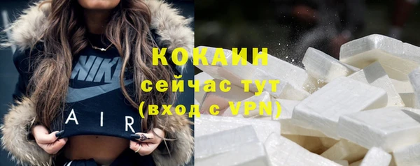 синтетический гашиш Богородск