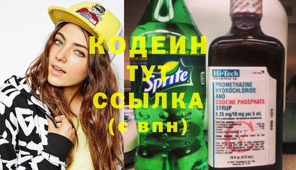 герыч Протвино