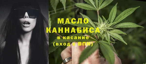 синтетический гашиш Богородск