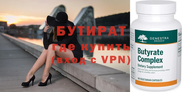 гидропоника Богородицк
