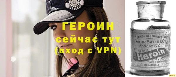 синтетический гашиш Богородск