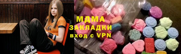 гидропоника Богородицк