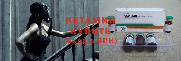 гидра Бугульма