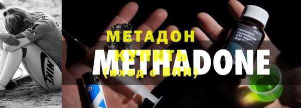 спайс Пролетарск