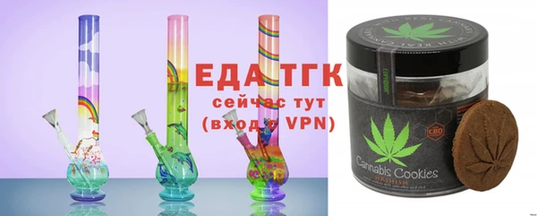 синтетический гашиш Богородск