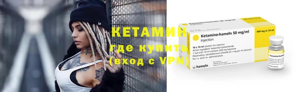 синтетический гашиш Богородск