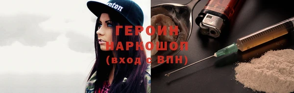 гидропоника Богородицк