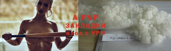 гашиш Бронницы