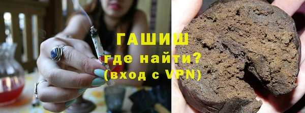 синтетический гашиш Богородск