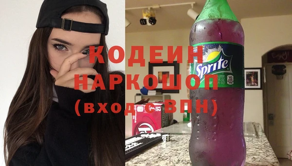 герыч Протвино