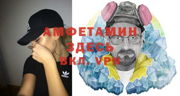 спайс Пролетарск