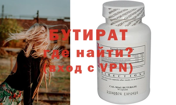 гидропоника Богородицк