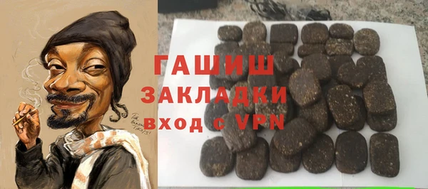 MDMA Бородино