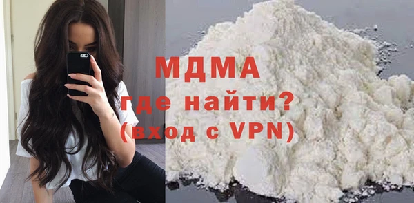 синтетический гашиш Богородск