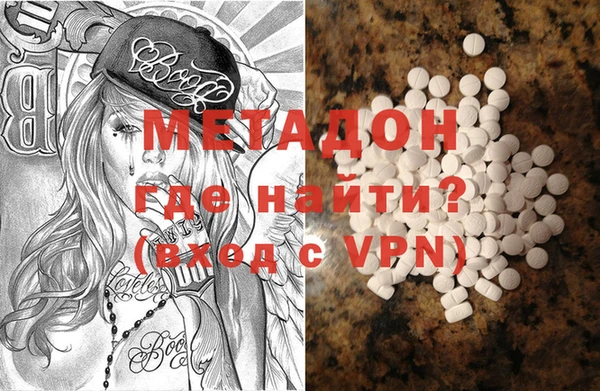 синтетический гашиш Богородск