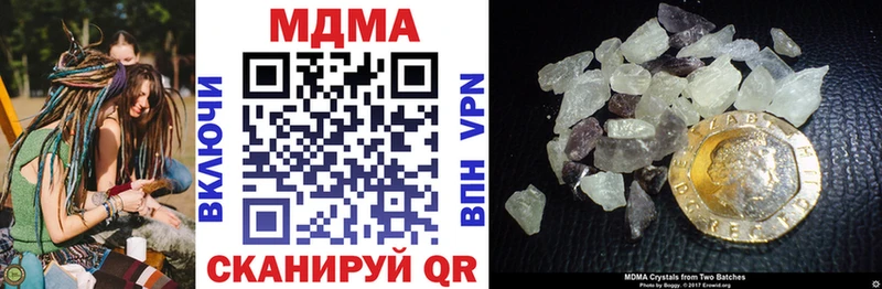 МДМА VHQ  продажа наркотиков  Приволжский 