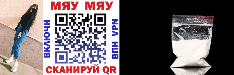 ОМГ ОМГ зеркало  Приволжский  Мефедрон мяу мяу 