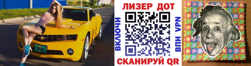 Марки 25I-NBOMe 1,8мг  где купить наркотик  Приволжский 