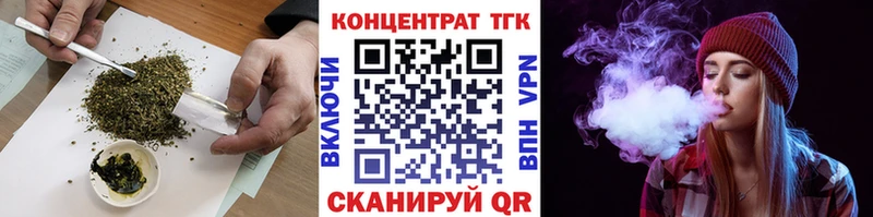 Дистиллят ТГК гашишное масло  omg сайт  Приволжский 